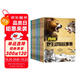 西頓野生動物故事 小學(xué)生暑假閱讀推薦書單動物小說科普繪本故事書課外閱讀真實的動物世界震撼孩子的心靈（全8冊）