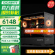 技嘉全家桶14代酷睿i5 14600KF/RTX5060ti/5070/Ultra5 245KF電競游戲直播設(shè)計AI海景房16G電腦主機 二：i5 14600KF丨RTX5060Ti