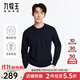 九牧王（JOEONE）【商場(chǎng)同款】舒柔空氣層圓領(lǐng)套頭衛衣男秋冬舒適百搭上衣內搭男 HT1CX41427+藏青+修身版 XL 180/100A(52)