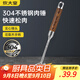 炊大皇 304不銹鋼雙面肉錘 加厚優(yōu)質(zhì)敲肉錘松肉錘手打牛肉丸