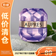 歐珀萊小紫鉆眼霜時(shí)光鎖抗皺滋潤提拉改善黑眼圈20g 27年6月到期