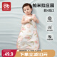 愛(ài)貝迪拉（AIBEDILA）嬰兒無(wú)袖睡袋夏季竹棉紗布前四后二分腿寶寶防踢被睡衣L碼帕米拉