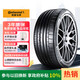 德國馬牌（Continental）汽車輪胎275/45ZR21 110Y XL FR SC6 MO1原配奔馳AMG GLE53(進口)