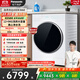 松下（Panasonic）【吳磊同款】滾筒洗衣機全自動(dòng)帶烘干洗烘一體1.11洗凈比光動(dòng)銀除菌白月光Queen女王款12公斤X1MD7