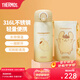 膳魔師（THERMOS）316L不銹鋼保溫杯男女士?jì)和瘜W(xué)生高顏值水杯生日禮物TCMO 布丁狗內附杯包 350ml