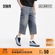 森馬（Semir）森柔牛仔|牛仔褲男復古做舊工裝八分褲2025夏直筒褲109325124105