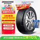普利司通（Bridgestone）汽車(chē)輪胎 225/45R18 95Y XL T005 RFT防爆胎 原廠(chǎng)配套寶馬3系前輪