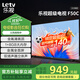 樂(lè )視TV（Letv）50英寸 F50C 1+8GB 二級能效 家電以舊換新 高清金屬全面屏 家用智能游戲液晶平板電視機D50CFCNN 50英寸 F50C【1+8GB】 節能版