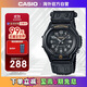 卡西歐（CASIO）森林人Forester復古運動(dòng)款學(xué)生石英手表FT-500WC-1BVCF