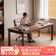 鐵逍遙胡桃木實(shí)木書(shū)桌客廳化大長(cháng)桌大板工作臺家用辦公桌學(xué)習電腦桌餐桌 胡桃木桌240*90*75厚4.5cm
