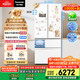 松下（Panasonic）【國家補(bǔ)貼20%】白月光冰箱法式多門515升家用超薄零嵌入自動(dòng)制冰一級(jí)能效NR-ED52APA-W