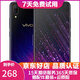 vivo X23 二手手機 安卓 全面屏 游戲手機 全網(wǎng)通4G智能手機 幻彩版-星語新意【6G+128G】 95新