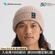 KLATTERMUSEN攀山鼠10048如尼文羊毛帽-Runa Beanie Warm Sand（沙灘黃）