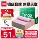 天章 （TANGO）【缺頁(yè)十倍賠】新綠天章二聯(lián)整張可撕邊 針式電腦打印紙 出入庫送貨單(241-2S 白紅 1000頁(yè))可定制