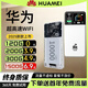 小訊智能【送一年免費流量】25年新款5G千兆網(wǎng)速移動(dòng)隨身wifi6 免預存雙頻熱點(diǎn)高速升級無(wú)限制流量無(wú)線(xiàn)寬帶 1萬(wàn)毫安【至尊版】-贈送1年流量-雙頻多核