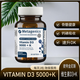 Metagenics Vitamin D3 10000+K維生素D3 10000含維生素K D3 5000 D35000+K60粒