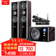 山水（SANSUI）80B家用藍(lán)牙音響家庭環(huán)繞影院電視投影儀重低音炮K歌套裝三分頻客廳影響唱歌多媒體臺(tái)式電腦音箱 80B升級(jí)加高版+無(wú)線話筒