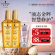 施華蔻（Schwarzkopf）金致潤養精油套裝(精油75ml*2+發(fā)膜50ml) 改善毛躁修護受損
