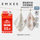 嫚熙（EMXEE）嬰兒口水巾新生純棉柔紗布小方巾超軟寶寶洗臉巾兒童毛巾 4條裝