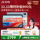 科大訊飛人工智能學(xué)習(xí)機(jī)P30 Turbo AI 1對(duì)1精準(zhǔn)學(xué) 護(hù)眼平板 啟蒙到提優(yōu) 全科高效學(xué) 【全國(guó)補(bǔ)貼】