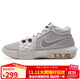 耐克（NIKE）耐克NIKE男籃球鞋LEBRON WITNESS VIII運動(dòng)鞋FB2237-003灰白40.5