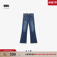 Levi's商場同款冰酷系列25春夏新款女士726高腰喇叭牛仔褲A3410 深藍(lán)色 27 (32)