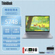 ThinkPad聯(lián)想ThinkBook16+ 2025政府補貼10%酷睿5筆記本電腦 16英寸輕薄商務(wù)設計辦公游戲學(xué)生辦公本 25款酷睿5 32G內存 1TB固態(tài) V15 IPS高色域屏 游戲級顯卡 