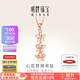明牌珠寶18K金彩金時(shí)尚星星吊墜星花怒放項墜掛件女CSC0069定價(jià) K紅單吊墜 約0.48-0.62克