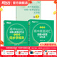 新東方2026高考高中英語(yǔ)詞匯詞根+聯(lián)想記憶法：亂序版同步學(xué)練測(cè) 高考英語(yǔ)詞匯 綠寶書(shū) 高中英語(yǔ)3500詞匯 高考3500詞 3冊(cè)【詞匯+學(xué)練測(cè)+默寫本