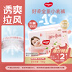 好奇（Huggies）鉑金裝小桃褲成長(zhǎng)褲XXL74片(15kg以上)尿不濕【消暑散熱】