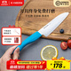 京瓷（KYOCERA）日本京瓷陶瓷刀廚房三德刀切水果刀具蔬菜刀寶寶輔食刀5.5寸 5.5寸藍色 | 312952