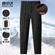 雪中飛輕薄羽絨褲中老年男士居家舒適高腰內穿秋冬鴨絨防寒保暖褲子
