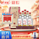 水井坊【官方直供】 52度 500mL 6瓶 臻釀八號 整箱裝 濃香型白酒