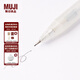 無(wú)印良品 MUJI 自動(dòng)鉛筆 樹(shù)脂 學(xué)生文具 9A63000 半透明 0.5mm