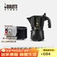 比樂(lè )蒂（Bialetti）摩卡壺 手沖意式咖啡壺意大利進(jìn)口黑金雙閥特濃戶(hù)外滴濾壺 黑金2杯份+摩登黑電陶爐 100ml