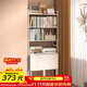 SKAAN折疊書(shū)桌書(shū)架落地一體靠墻電腦桌辦公桌簡(jiǎn)易學(xué)生學(xué)習寫(xiě)字桌帶書(shū)柜 【單桌】書(shū)桌書(shū)架_80cm白色