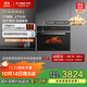 方太烤箱家用嵌入式烤烘炸一體機42L大容量廚房嵌入式電烤箱 WiFi智控搪瓷內膽1度精準控溫KQD42F-E5.i
