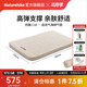 Naturehike挪客奶酪自動(dòng)充氣墊 戶(hù)外折疊睡墊床加厚氣墊床露營(yíng)床墊防潮地墊 杏仁黃/雙人/10cm