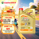 嘉實(shí)多（Castrol）極護智E版 全合成機油 汽機油潤滑油 5W-30 SP/C2 4L 汽車(chē)保養