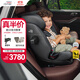 寶得適（Britax）兒童安全座椅15個(gè)月-12歲ISOfix硬接口百變騎士PRO 百變pro極致灰