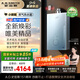 史密斯（A.O.SMITH）佳尼特【小精鋼TJS5】16升增壓零冷水燃氣熱水器 國家補貼 安全守護 持久恒溫 靜音 新品