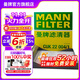曼牌（MANNFILTER）CUK22004/1活性炭空調濾芯適用斯巴魯森林人翼豹