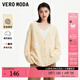 VEROMODA針織開衫女秋冬寬松v領(lǐng)花朵落肩毛衣休閑百搭3413050 SB4淺豆沙色 165/84A/M