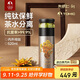 特美刻（TOMIC）內外純鈦茶水分離保溫杯茶杯水杯子朱炳仁銅燜茶開(kāi)學(xué)教師節禮物