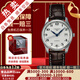 【二手99新】浪琴（LONGINES）男表名匠系列商務(wù)休閑二手男士腕表自動(dòng)機械手表奢侈品腕表 【36mm】白盤(pán)皮帶L2.518.4.78.3