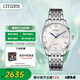 西鐵城（CITIZEN）手表男日韓表自動機械日顯表盤鋼帶商務(wù)送禮物男友NJ0080-50A