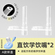 安配通用于赫根奶瓶配件hegeng把手柄學(xué)飲嘴奶嘴重力球直飲吸管水杯頭 直飲學(xué)飲嘴*2【適配1代】