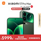 小米17Pro Max  新品5G小米手機(jī) 妙享背屏 第五代驍龍8至尊版 7500mAh小米金沙江電池 森野綠 16GB+1TB