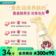 旁氏（POND'S）七夕情人節  旁氏氨基酸潔面泡泡洗面奶160ML IP款/普通款隨機發(fā) 米粹潤澤保濕 160ml