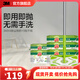 3M思高X4可拋式除塵免洗拖把靜電吸附除塵大吸塵量懶人拖把省力cbg X4除塵拖把+5包干紙（共150張）